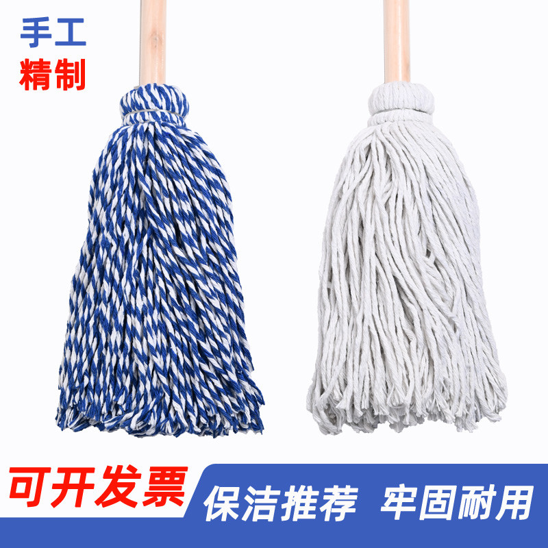 家用老式木杆棉线拖把圆头拧水吸水手工用地拖地板一拖净拖布