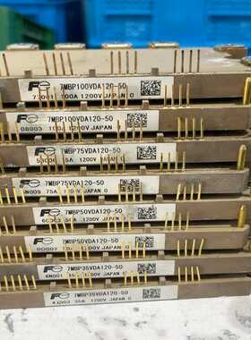 7MBP35VDA120-50看图500个议价