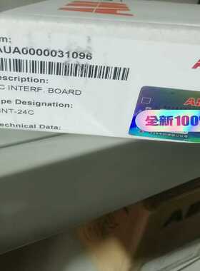 询价~AINT-24C全新带包原装未拆封