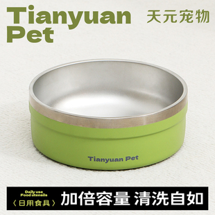 【天元宠物_不锈钢碗】猫狗碗猫食盆狗盆水粮碗不易打翻宠物专用
