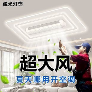 全光譜客廳風扇燈餐廳臥室燈 智能語音無葉風扇燈客廳主燈2024新款