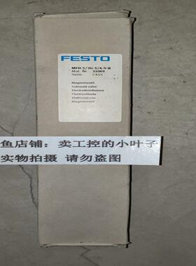 MFH-5/3G-1/4-S-B 31001费斯托电磁阀 全~询价