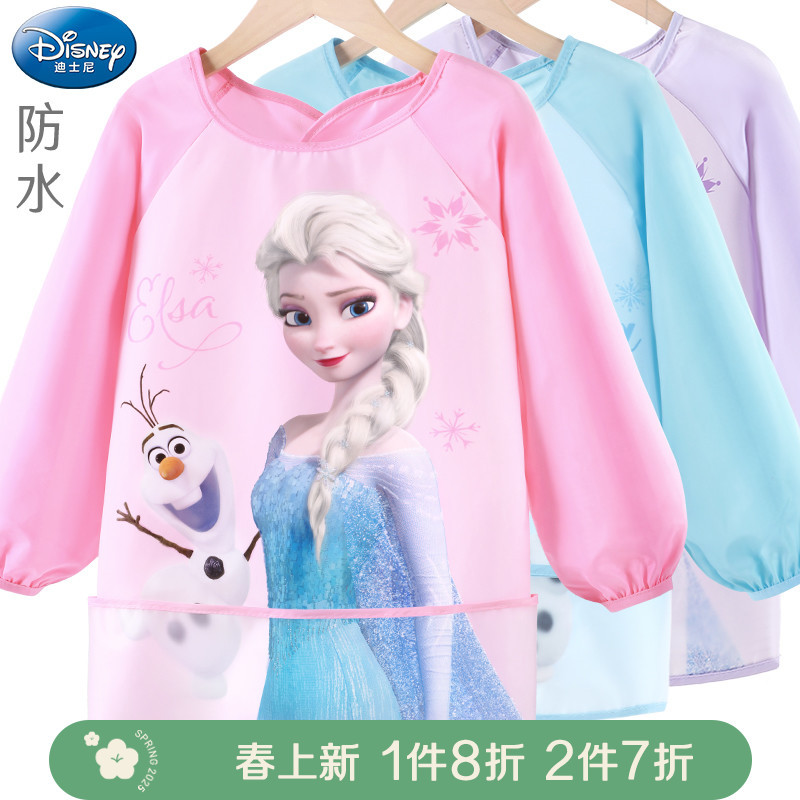 儿童罩衣画画围裙防水防脏幼儿园宝宝吃饭围兜女童饭兜反穿衣罩衫