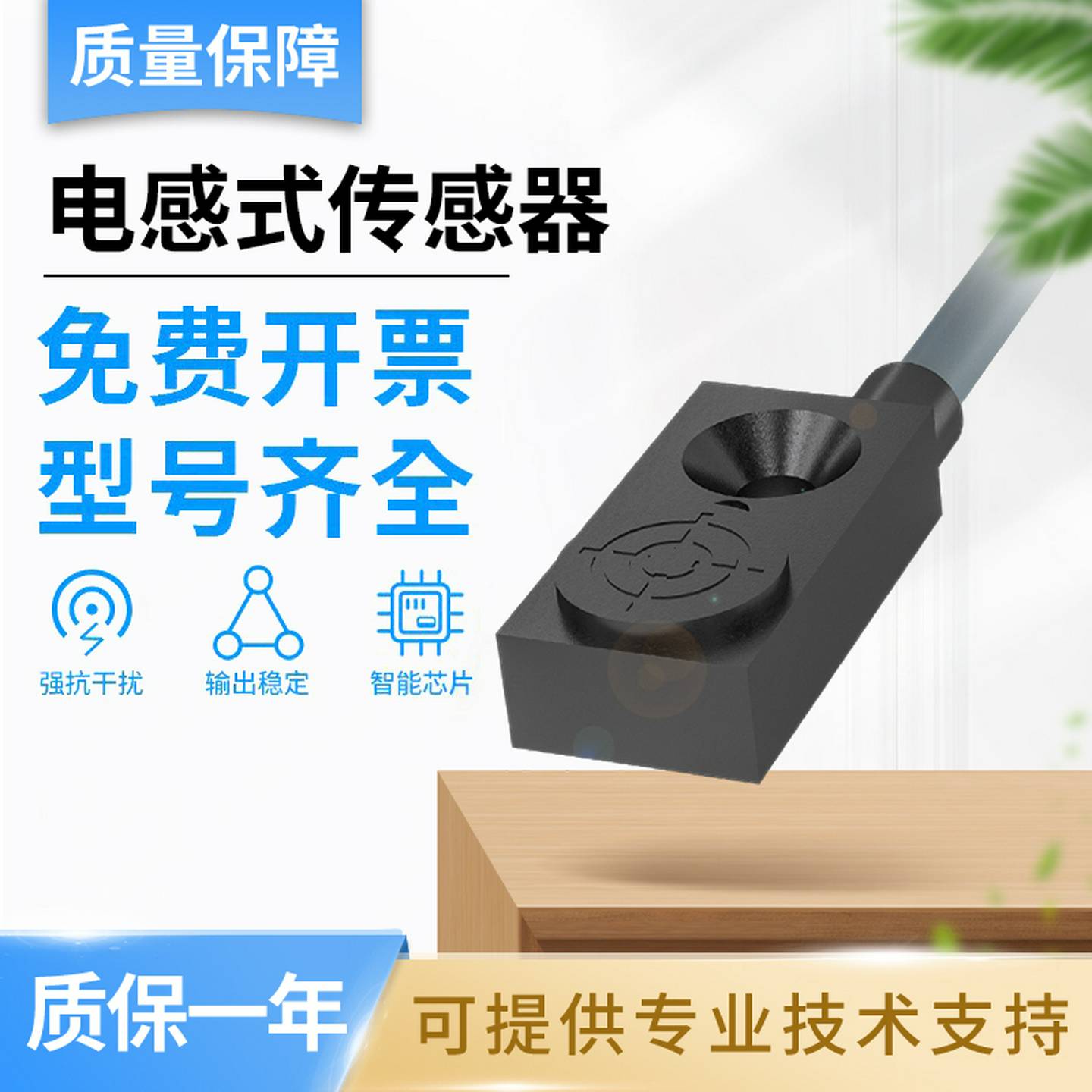 议价-巴鲁夫型电感式接近开关传感器BESR0H4KCR04MC-PSC20B-EZ0