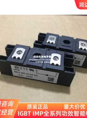 MEO450-12DA(G) ME0450-12DA(H) MEE250-12DA MEK300-06DA铜