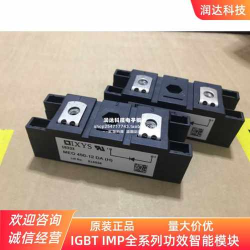 MEO450-12DA(G) ME0450-12DA(H) MEE250-12DA MEK300-06DA铜