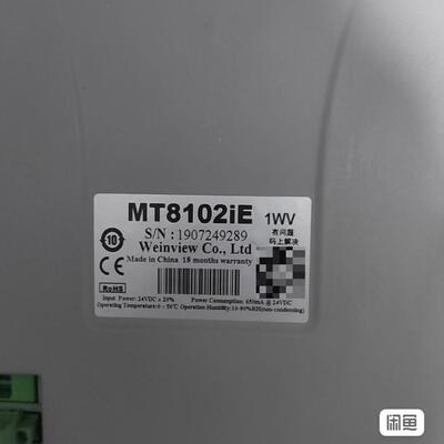 维纶触摸屏MT8102iE，一台！拼手速70~询价