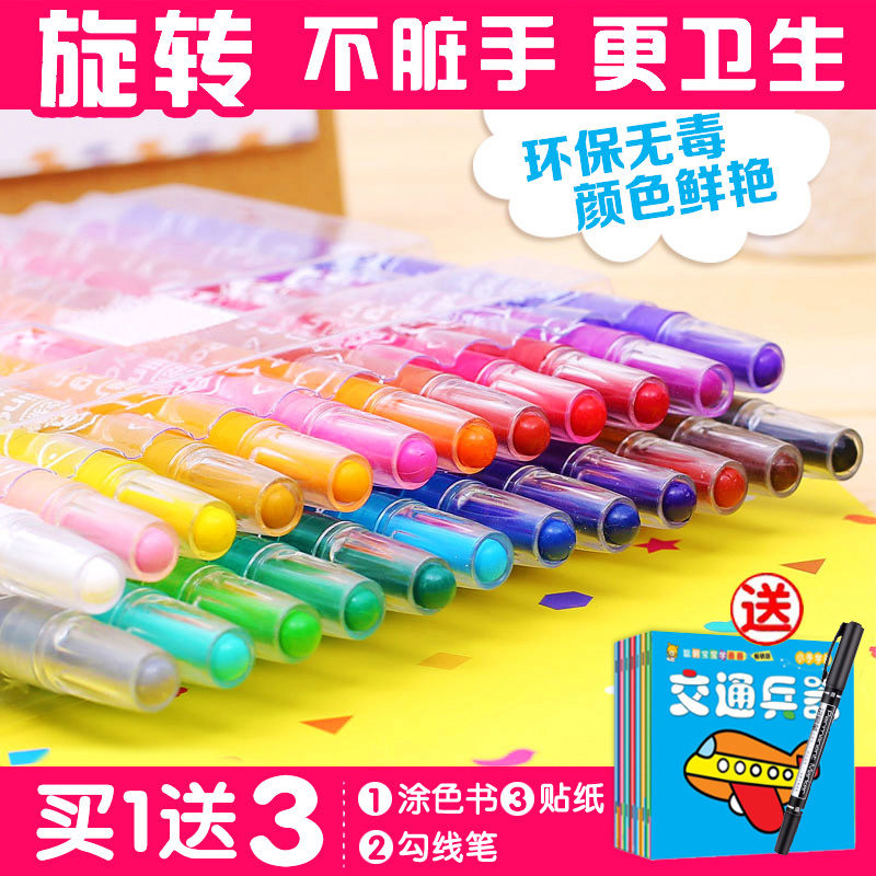 多咪尼36色旋转蜡笔幼儿园可水洗12色彩色顺滑24色儿童油画棒
