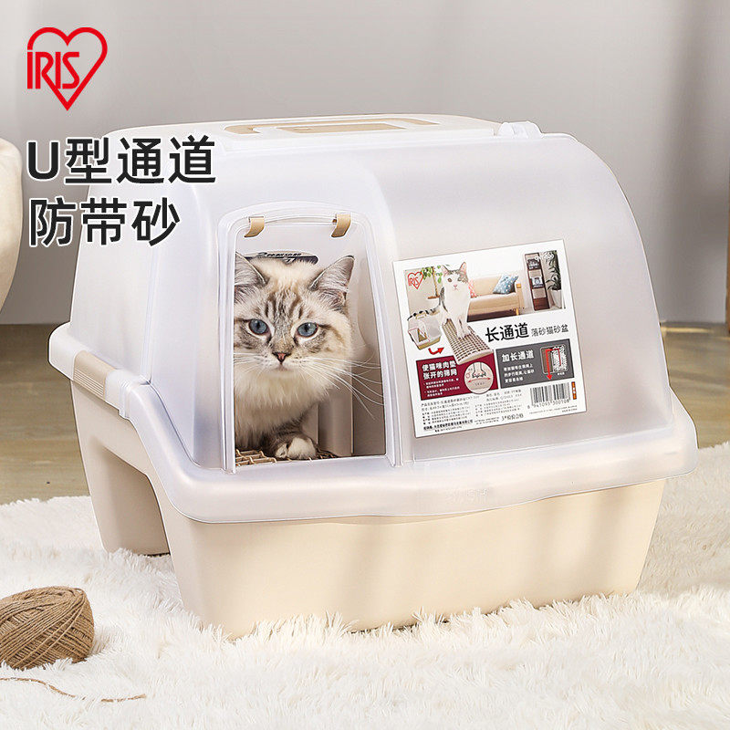 爱丽思走廊式猫砂盆长通道猫厕所防带砂全封闭大号猫咪用爱丽丝