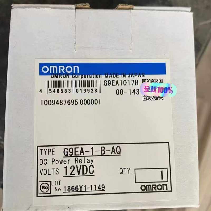 (询价)G9EA-1-B-AQ，继电器