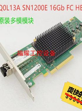 HP Q0L13A 870001-001 HPE SN120【询价】