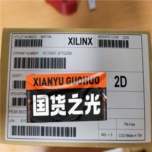 XC7A100T-2CSG324I~询价