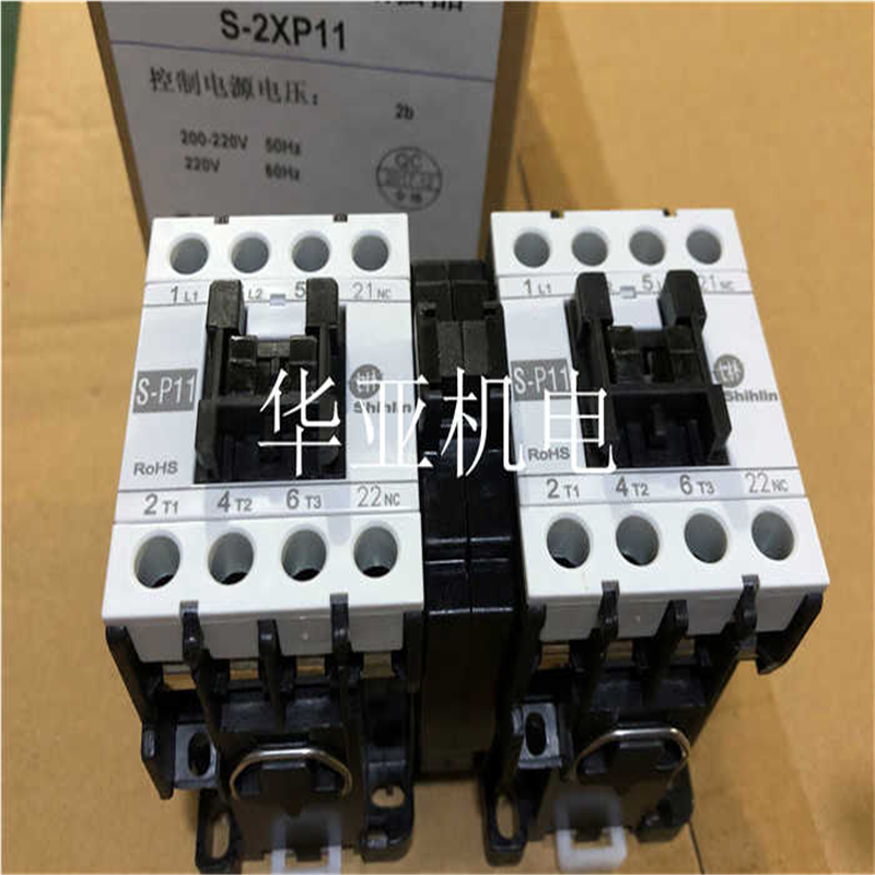 可逆式交流接触器S-2XP11 S-2XP16  S-2XP21