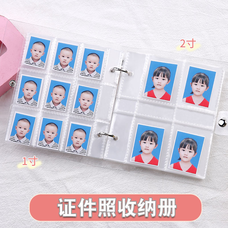 儿童证件照收纳1寸3寸照片相本家庭用宝宝成长记录大头贴二