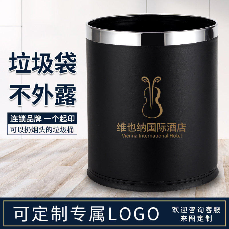 酒店垃圾桶KTV宾馆用家用客厅办公室高档轻奢简约现代创意