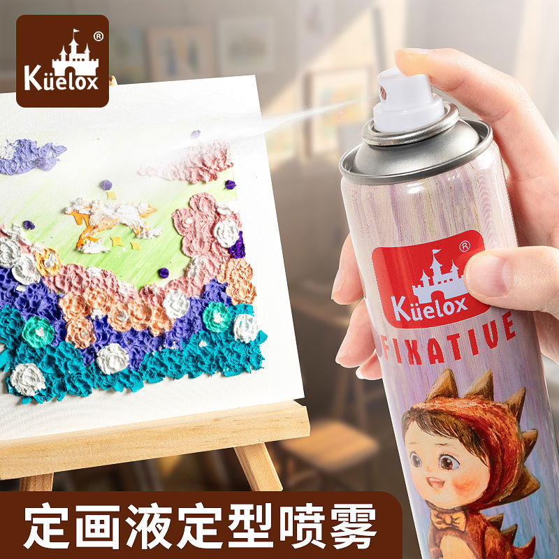高尔乐水性定画液油画棒定画液大容量320ml初学者适用使用前