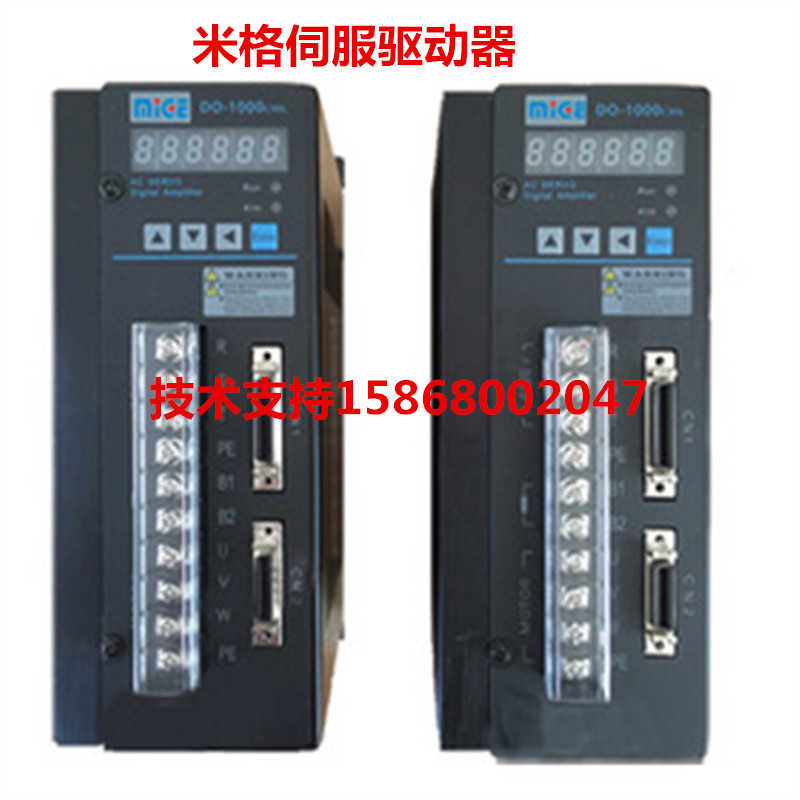 米格交流伺服电机驱动器MG-1000C30L 替换KNDSD100 EP100数控