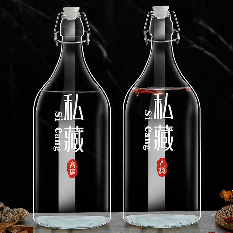 玻璃酒瓶空瓶密封高档泡酒瓶子专用红酒白酒自酿存装分装储酒