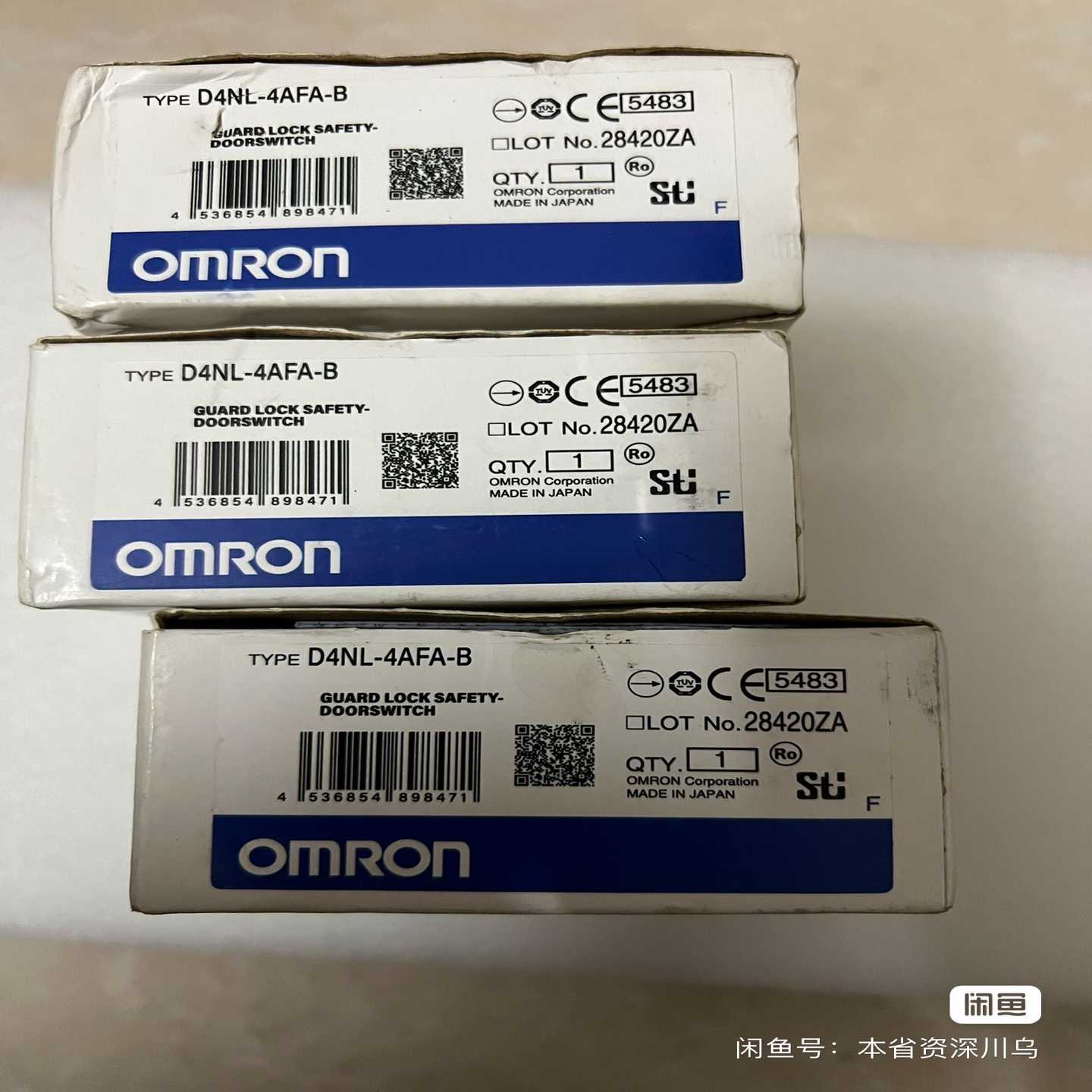 【星慕电子】安全开关电子锁D4NL-4AFA-B