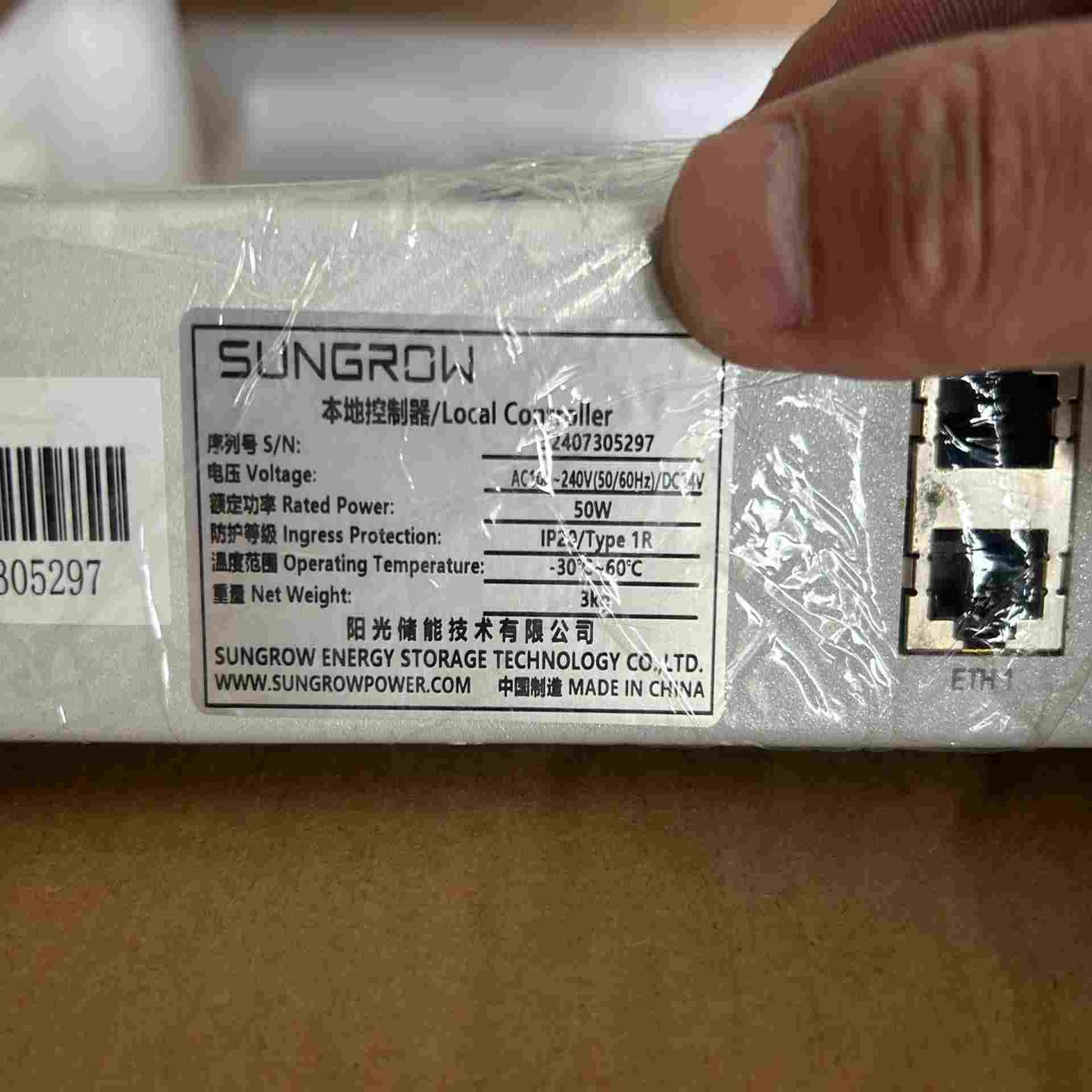 阳光SUNGROW本地控制器，LC200，全新的今年8月份出--议价商品