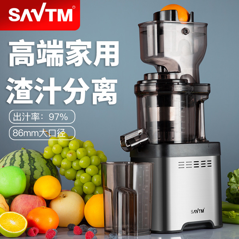 德国榨汁机原汁机渣汁分离家用果蔬生姜多功能果汁机豆浆机用