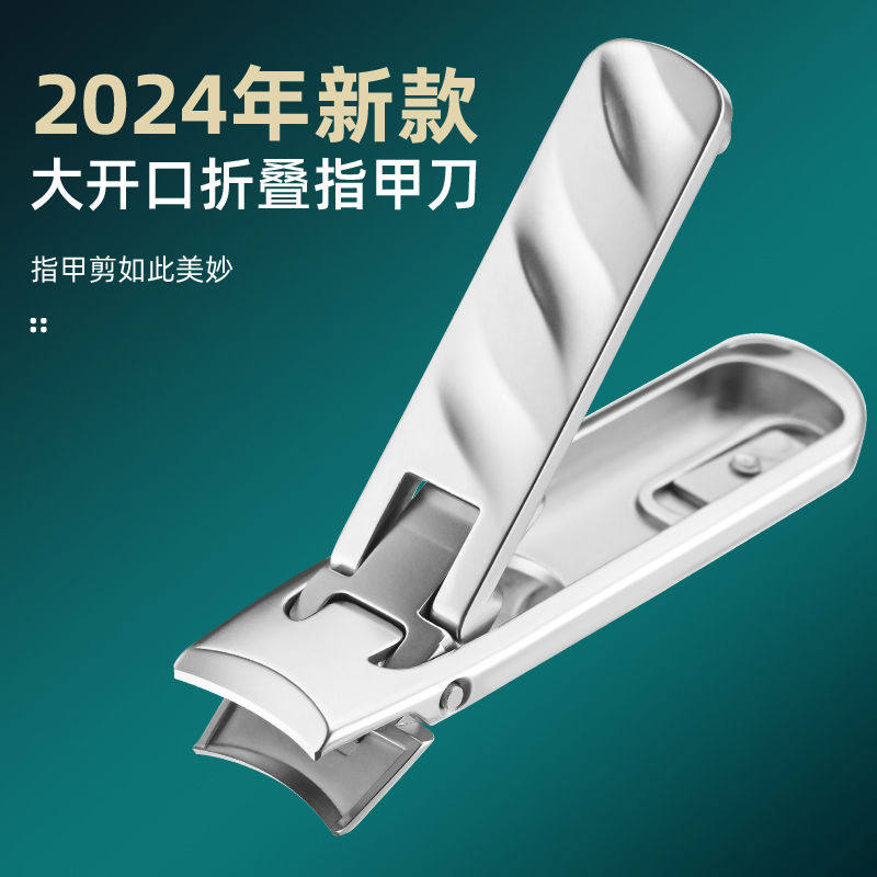 索林司特指甲剪家用防飞溅单个指甲钳折叠超薄便携迷你锋利指