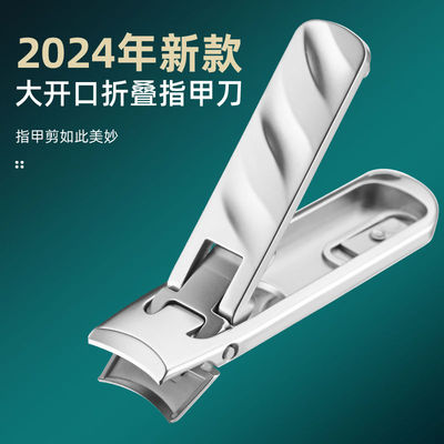 索林司特指甲剪家用防飞溅单个指甲钳折叠超薄便携迷你锋利指