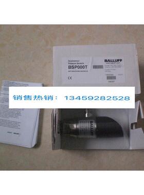 BSP000T B002-EV002-A00A0B-S4 巴鲁夫BALLUFF 全新原装现货