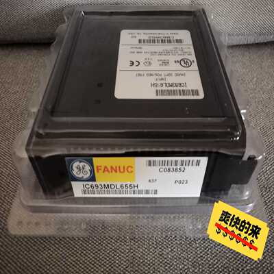 询价~GE 模块 IC693MDL655H