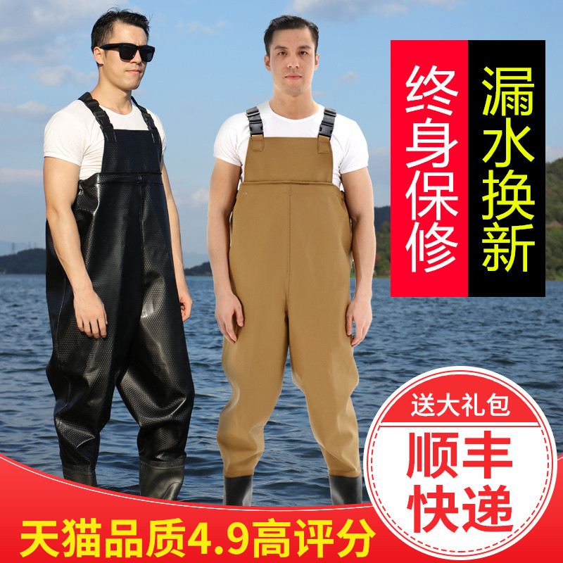 下水裤水库雨裤连水鞋防水衣服超轻下半身连体男皮叉抓鱼全身