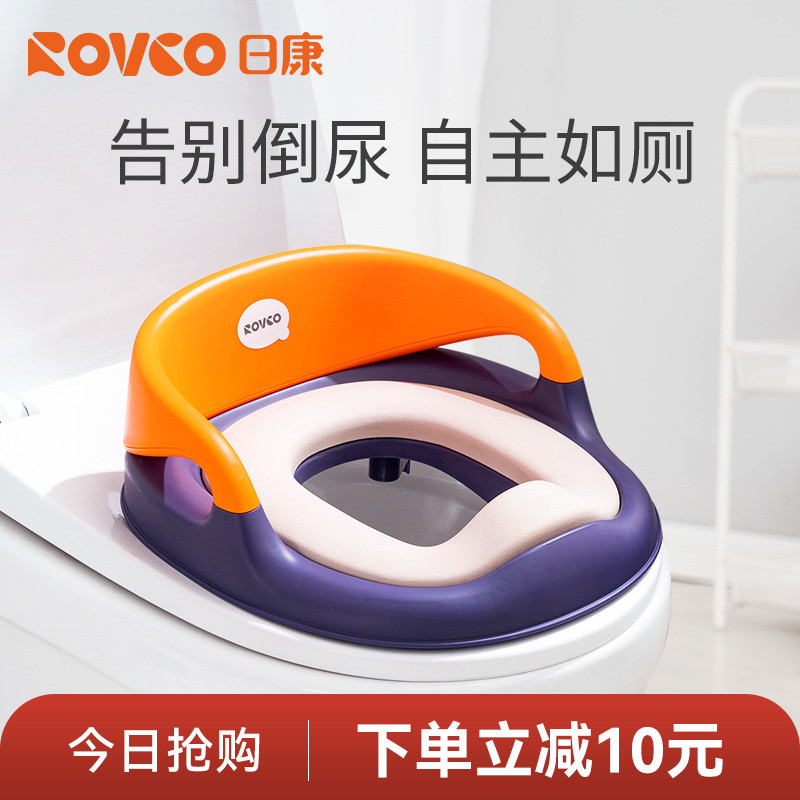 日康儿童坐便器马桶圈女宝宝坐便圈男孩马桶圈垫家用尿盆小孩马桶