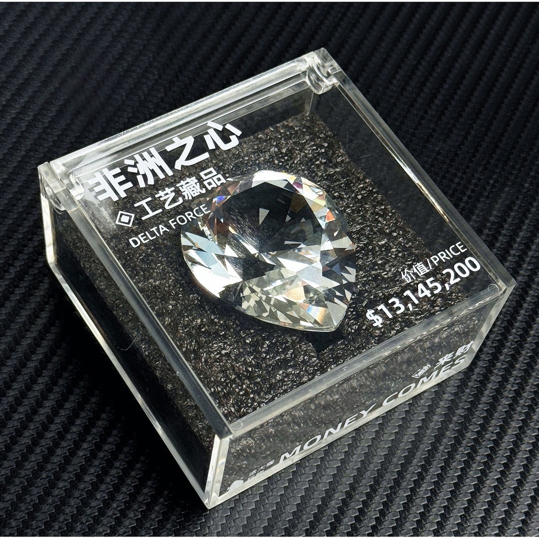 三角洲行动周边1比1非洲之心钻石模型摆件模玩典藏级游戏收藏品