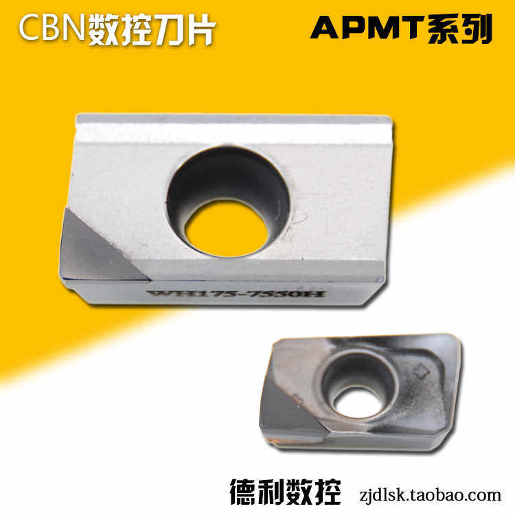CBN西刀片 APMT113504 APKT160408 铸铁和高硬度钢件使用