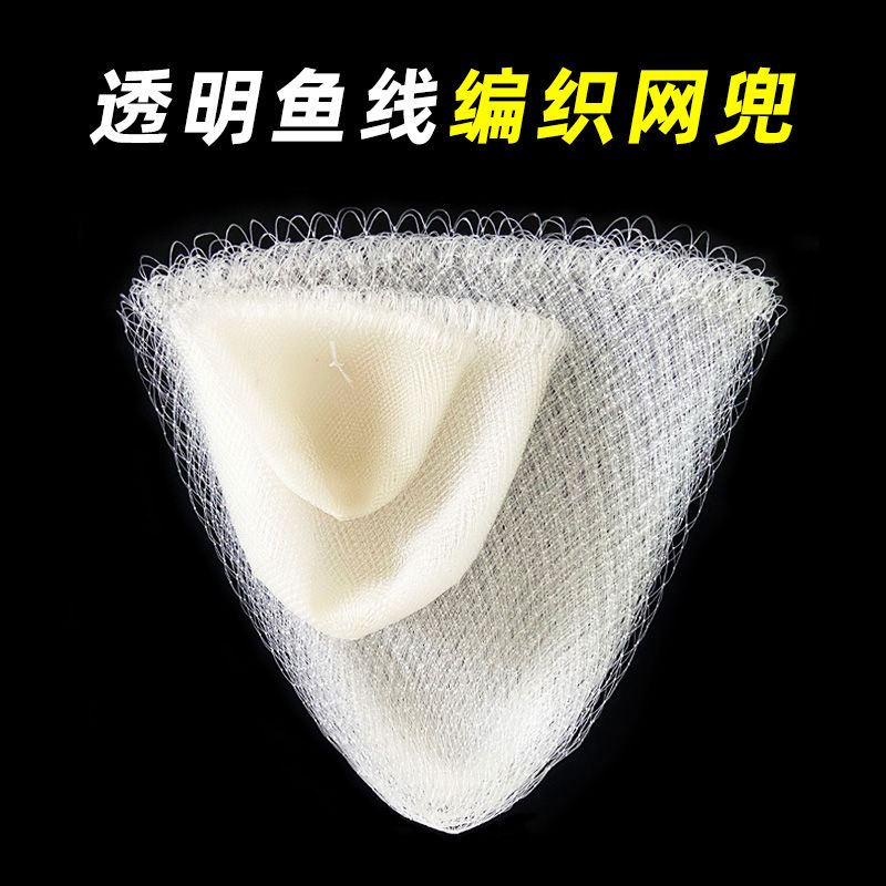 抄网网兜鱼网兜小网眼抄网头鱼丝线单网尼龙鱼线抄网兜手工编