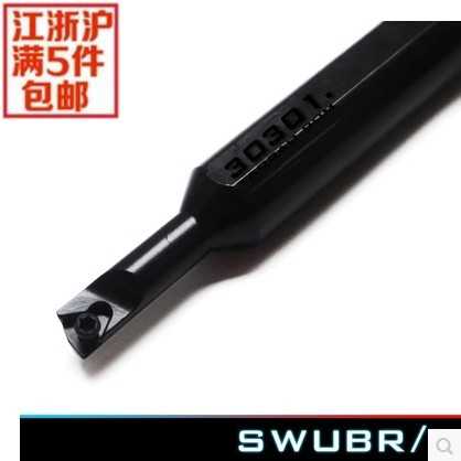 小内孔径镗刀/内孔车刀S1005K-SWUBR06/S1006K/S1206K/S1605M