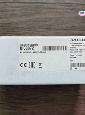 询价~ 巴鲁夫 BIC0072 耦合器 BIC 1B0