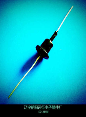 生产2CW106 2CW107 2CW108 硅稳压二极管(1W)铜