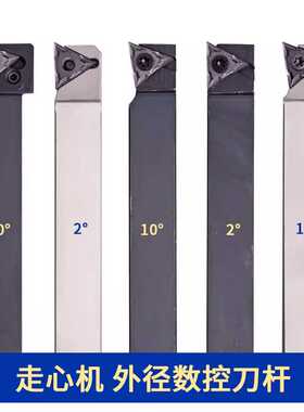 CNC走心机三角形车刀杆外圆刀杆PTXNR1216X33N/1016X33N/1616X3