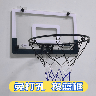壁挂式投篮框篮球架小篮筐7号5家用室内免打孔可扣篮儿童板成人