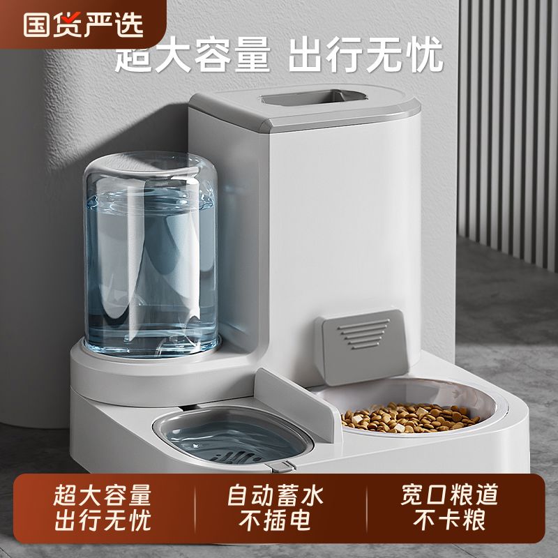 kimpets猫咪饮水机狗狗宠物自动喂食器喂水器喝水碗续水猫碗