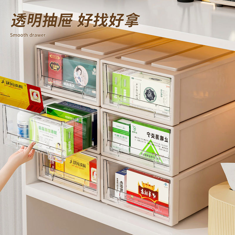 抽屉式桌面收纳盒透明药箱药收纳箱办公桌杂物家庭防尘整理