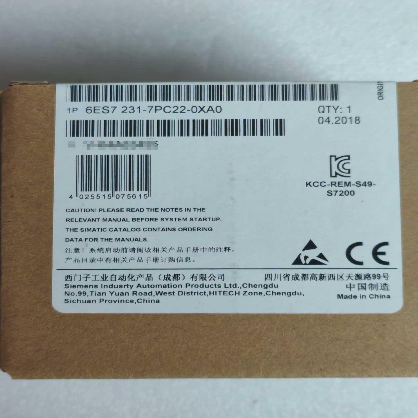 议~6ES7231-7PC22-0XA0 未拆 顺丰