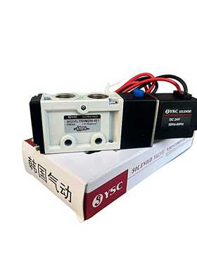 YSC电磁阀YSVM220-4E1 YSVM220-4E2C YSVM110-4E1接线盒式AC22