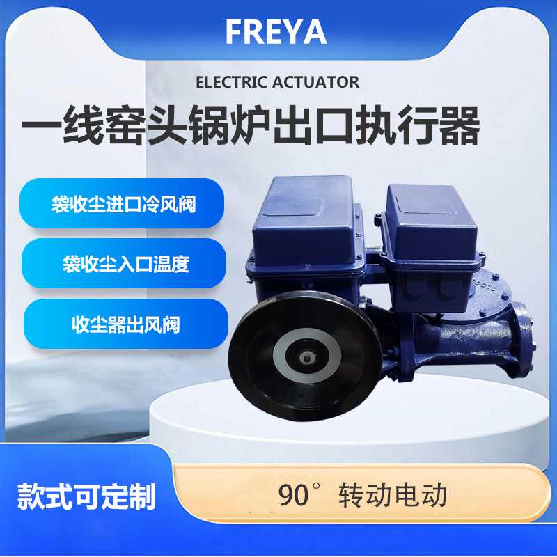 BERS160/K40ZBERS160/F40Z百叶a窗电动执行器