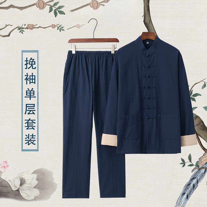 新款太极拳练功服男唐装中老年人棉麻亚麻太极服装春秋道士服