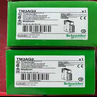 通通配件 TM3AQ2 TM3AQ2G