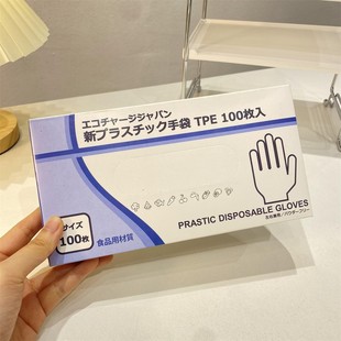 食品级一次性TPE透明手套100只 23081407B