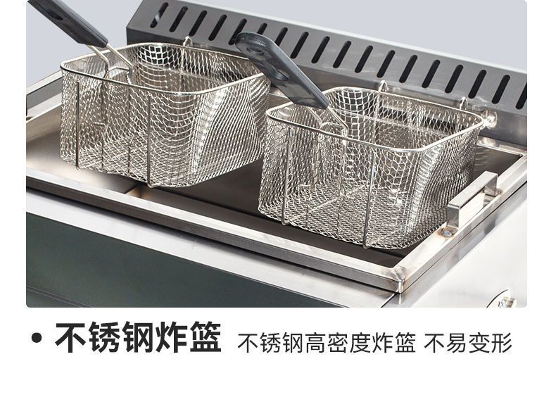 Фритюрница 商用油炸锅高压猛火灶有双炸锅炸薯条炸鸡炸锅扎油田炸糖糕机器