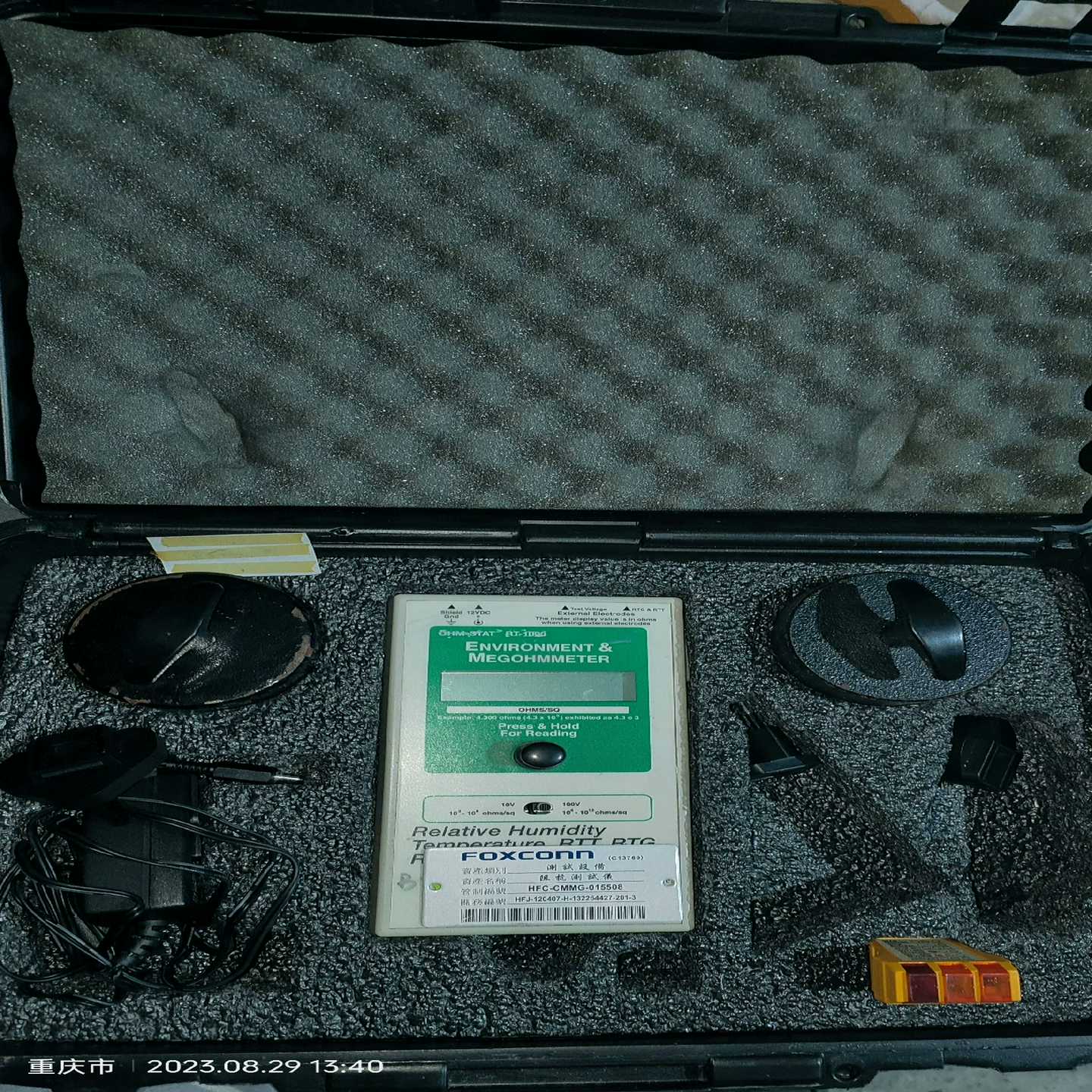 OHM-STAT RT-1000表面电阻测试仪 体积电阻~询价