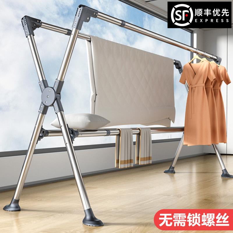 不锈钢折叠落地晾衣架家用阳台户外晾衣杆挂衣架伸缩晒被架晒